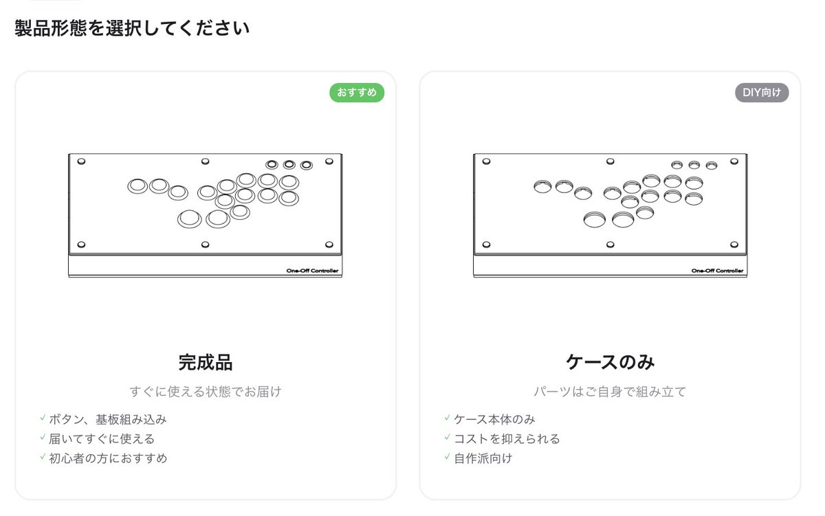 好評受付中】スチール アケコン✨ 天板はアクリル仕様のため、 カラー