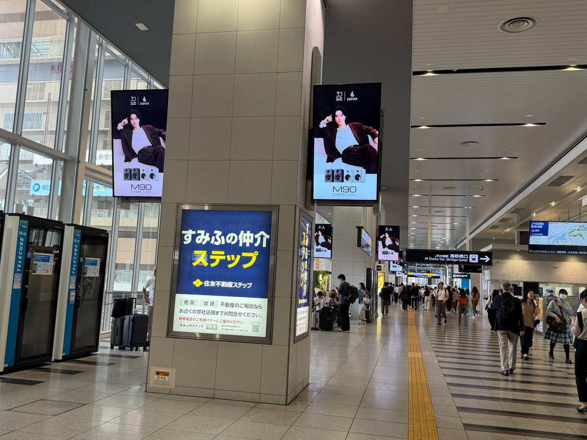 EdifierJapan tweet picture