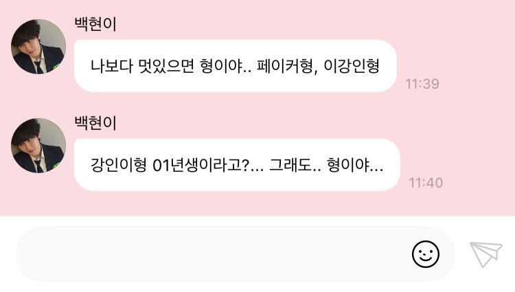Imyourdelight's tweet photo. 페이커(96),이강인(01): 안녕백현아
백현(92): 네안녕하세요형들
이걸 자처하는거 개뿜 https://t.co/3DjfQoxJuH