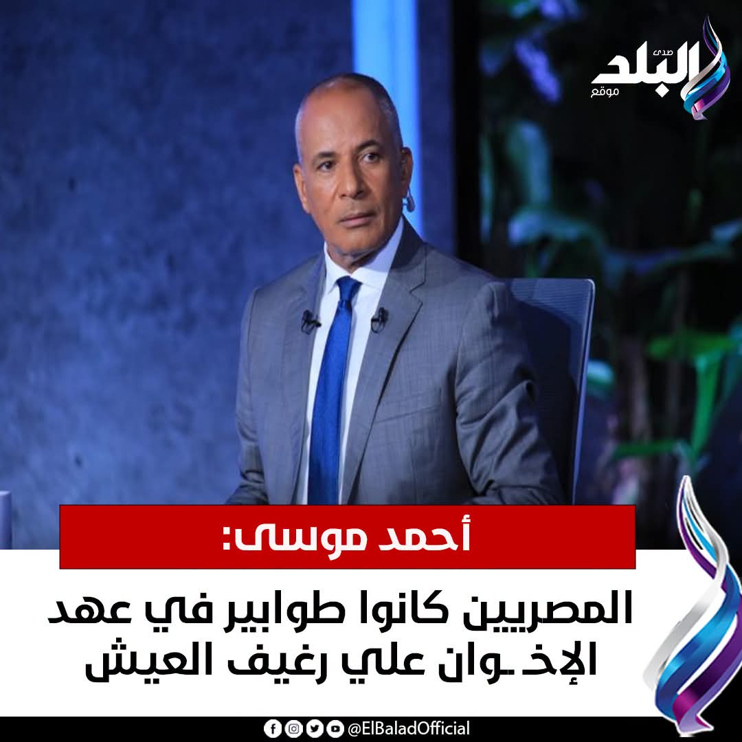 msr3y1's tweet photo. ودلوقتي بيوزعوه ع الواتس https://t.co/WkDkj5waRY
