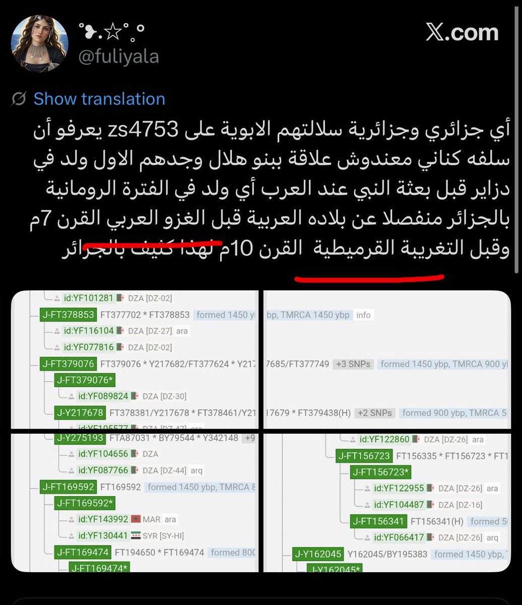 ui4_re's tweet photo. @rz2827 أنت شف نجاستهم 🤣🤣 يقولون عن بني هلال قرامطة بعدين تلعب دور الضحية ههههه فيه مثل معروف يقول رمتني بدائها و انسلت و ودي اعرف من كذب على البربر و قال لهم هم بيض و عيونهم زرق https://t.co/JrdNeg2Tqm
