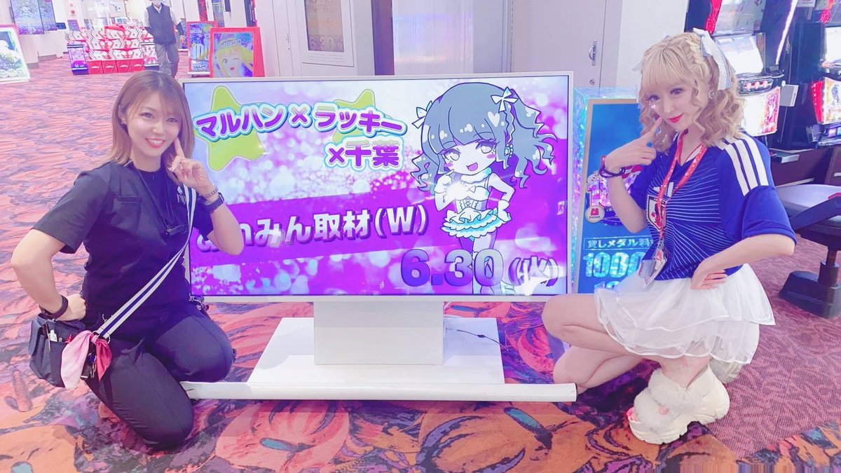 なっちゃん