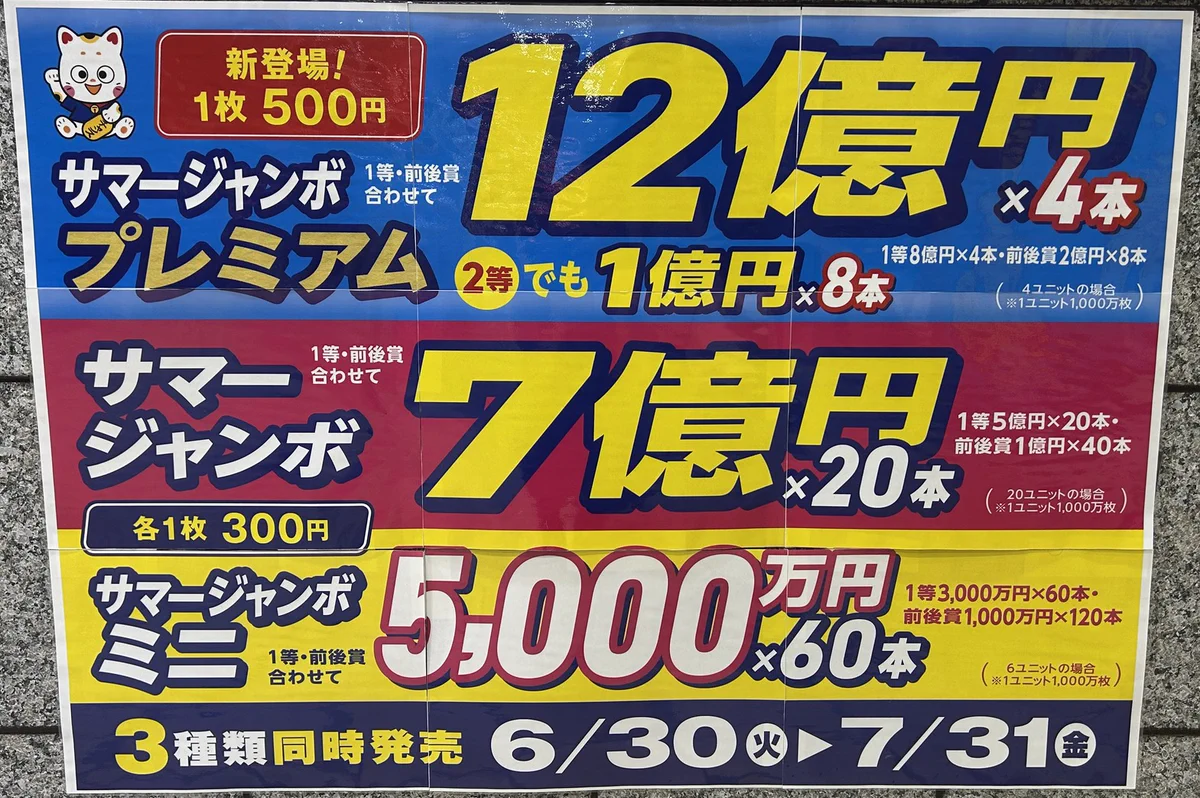 まつちかタウン【公式】 on X: 