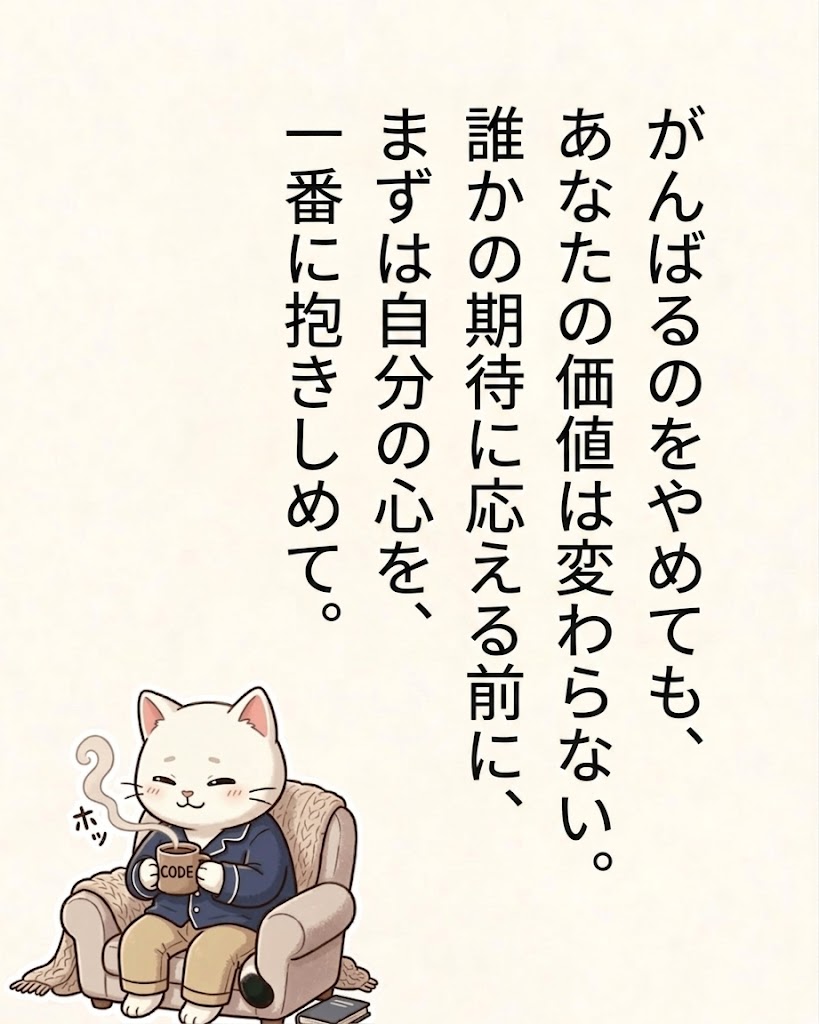 kaigoyametai1's tweet photo. この考えで人生楽になれました↓ https://t.co/b2fSHc3G11