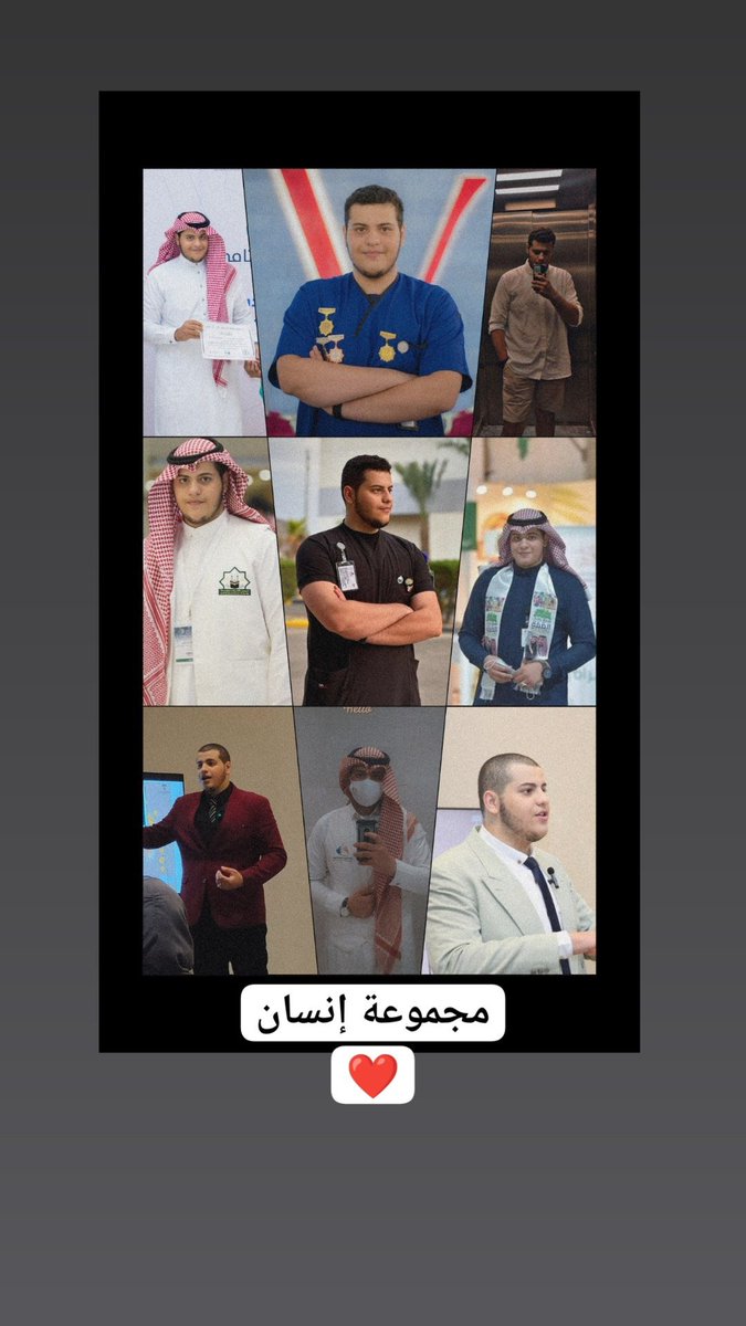 d3madnan's tweet photo. #مجموعة_انسان
#رحلة_المليون
@3dnanlt https://t.co/x5QnKEd9pW