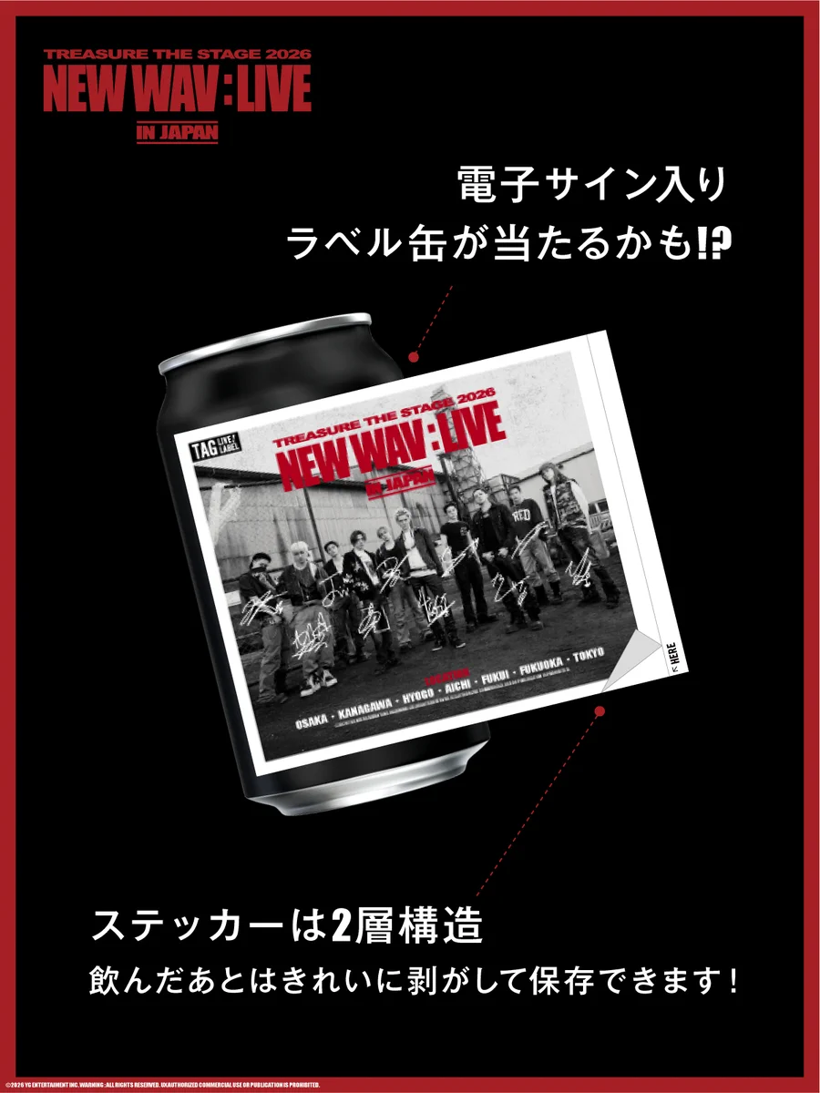 TREASURE JAPAN OFFICIAL on X: 