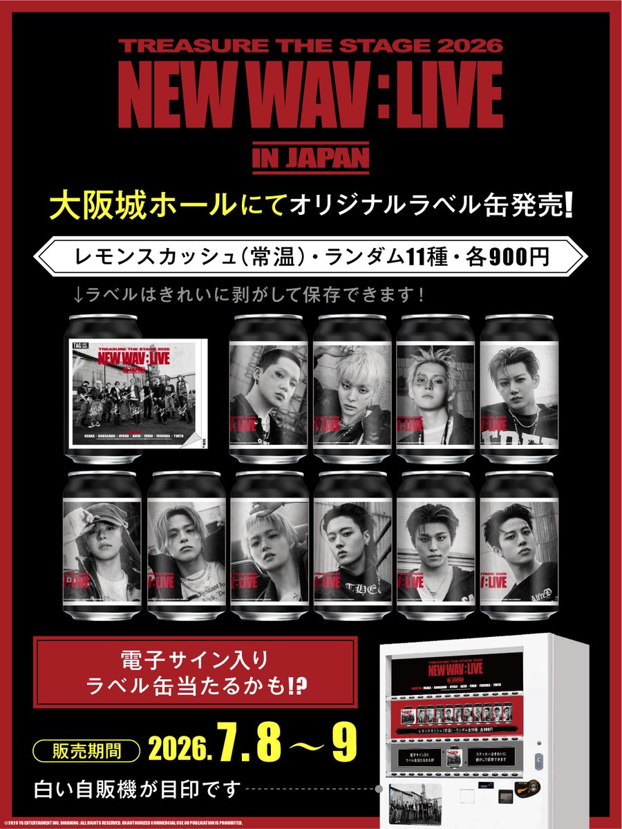 💎] TREASURE THE STAGE 2026 NEW WAV : LIVE IN JAPAN ࣪