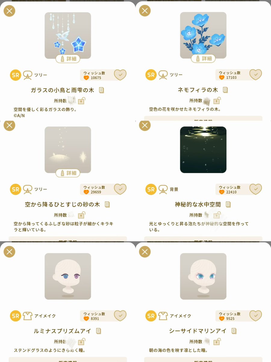 puipui_livly's tweet photo. 🎁みるちゃに便乗して久しぶりのプレゼント企画🎁

当選者1名様に画像の中から1つプレゼントいたします🙂‍↕️
所持未所持問いません🙆🏻‍♀️ ̖́-

【参加条件】
・リポスト
・ご希望のアイテムをリプ
上記2点揃っての応募完了となります🎀
締切 : 7/4 14:00

#リヴリープレゼント企画

詳細は⬇️まで https://t.co/GbHSXOjGkz