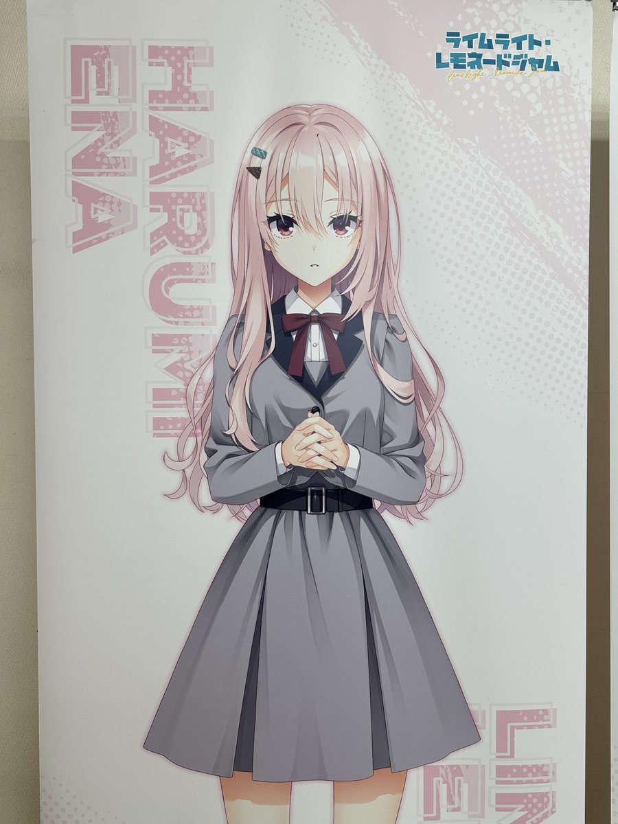 ゆずソフト【公式】 (@yuzusoft) / Posts / X