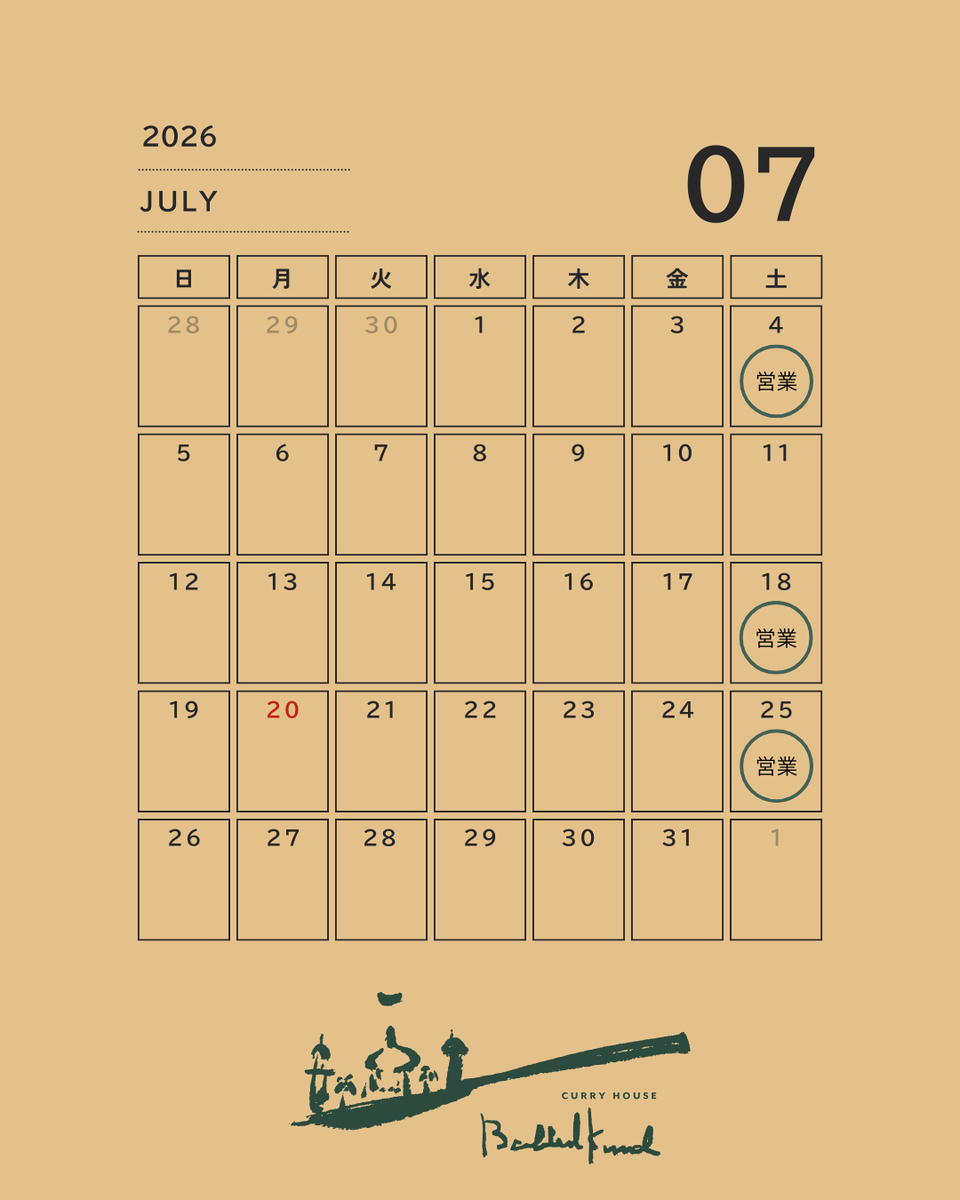 babbulkund's tweet photo. 2026年07月の営業カレンダーです。
07/11(土)は土曜日ですが、お休みを頂きます。
皆様のご来店をお待ちしております◎
#curryhousebabbulkund #babbulkund #バブルクンド #明石 #明石グルメ #明石カレー #関西カレー #関西スパイスカレー #スパイスカレー #カレー https://t.co/9Ekullj4xA
