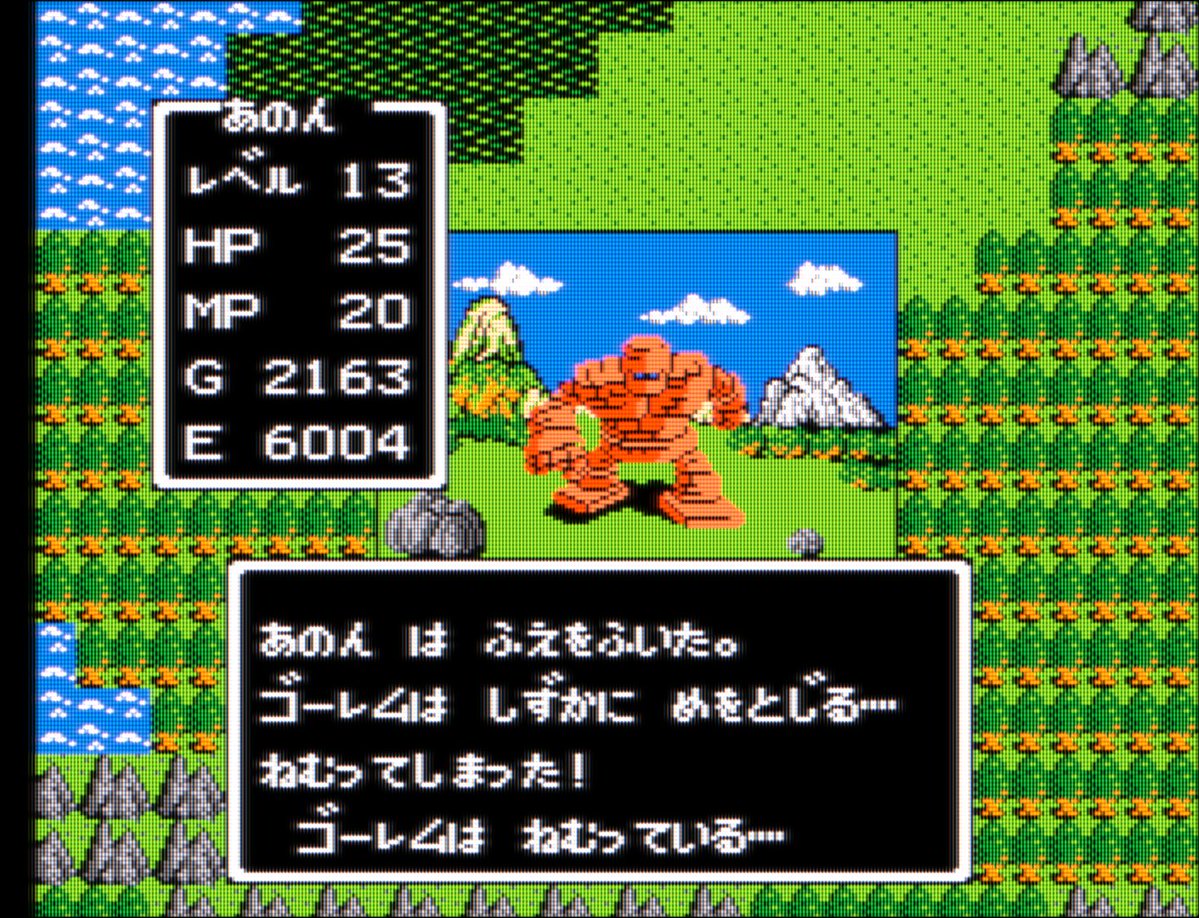 stardustmlg's tweet photo. Made the push to finish 'Dragon Quest' (1986 for NES).
Only one character. The adventure was simple although easy to get lost... for which the official guide made things way easier. Basically rescued the princess and defeated the Dragon Lord. Cute final scene. https://t.co/8b2hGSAhuQ