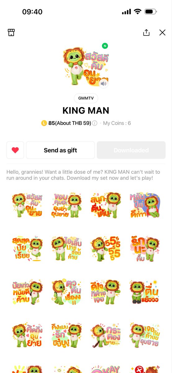 shin_jin's tweet photo. ใครซื้อสติ๊กเกอร์คิงแมนแล้ว เมนชั่นติดแท็ก
#KINGMAN
#คริสสิงโต
#ทีมพีรญา

2 เมนชั่น = 1 บาท โอนเข้าหาทำ
ปิด 13:00 น. วันนี้งับ 💚 https://t.co/FgyY7OuQ8d