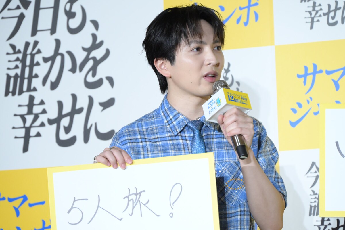 natalie_mu's tweet photo. 🟨M!LKのリーダー吉田、“12億”の使い道は
世界一周5人旅？💸🌏
「好きに楽しんでる姿を僕は見させてもらう」

🏟️曽野は地元に「ソノアリーナ」建設構想
👍塩﨑は“50万いいね”に驚き「ええ〜！」

⏬詳細レポ・📸撮り下ろし44枚
https://t.co/PZkLvk9DaO https://t.co/p1rFALTyUR