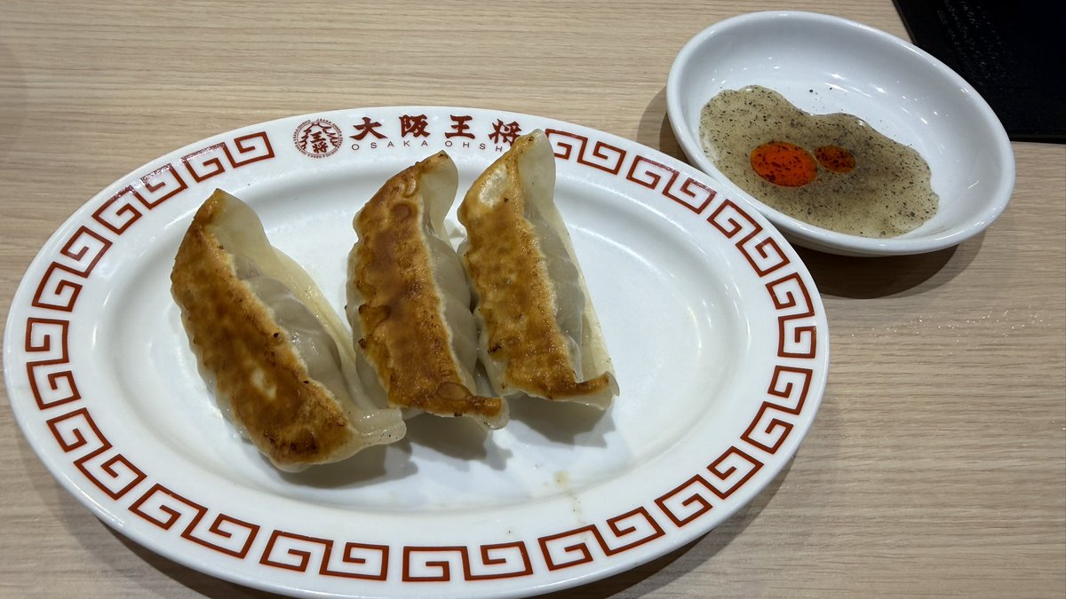 ccownico's tweet photo. オダサガ 大阪王将
五目チャーハンと餃子3個セットチャーハンはしっかり具が入っていて日高屋より
餃子の王将より美味かったです♪
いつの間にか出来てたお店だけど再訪は確定だな
美味しくいただきごちそうさまでした♪ https://t.co/4U4YvELlRG