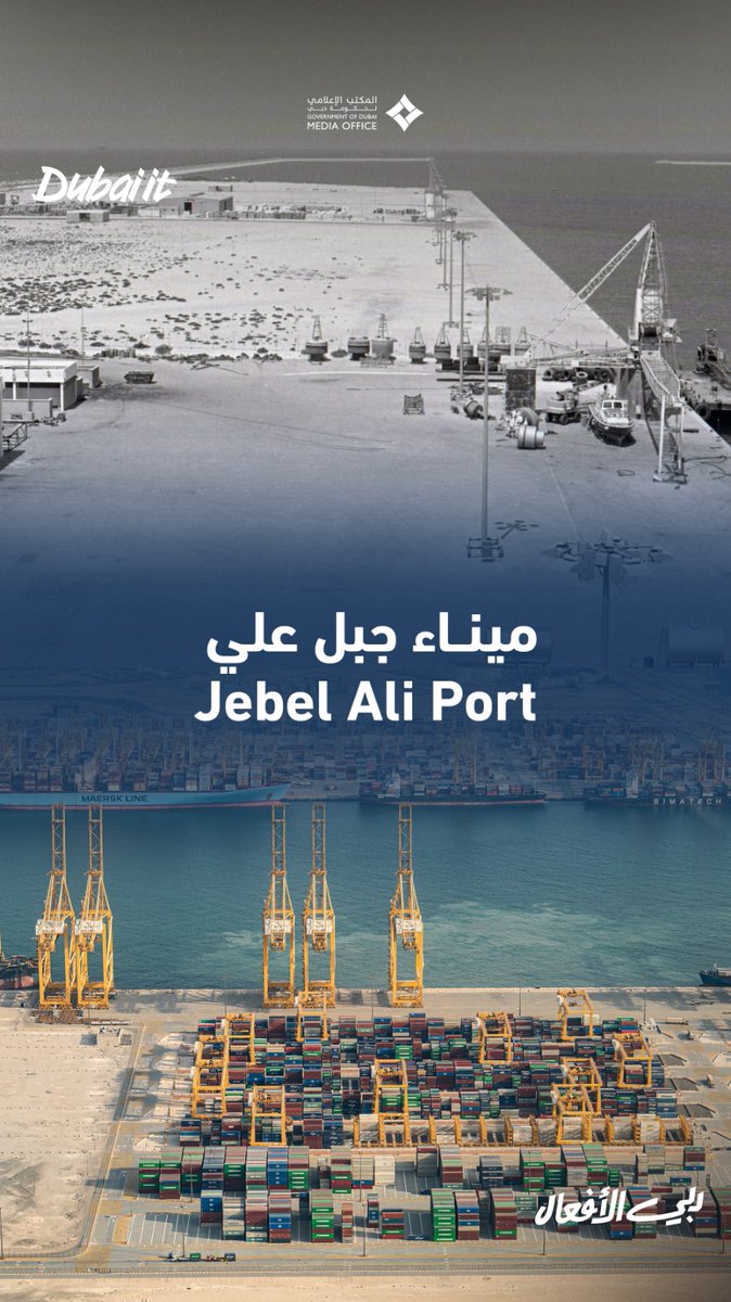 Khalid_alasmawi's tweet photo. دبي الأفعال
Dubai-it https://t.co/fDnJWN8pjk