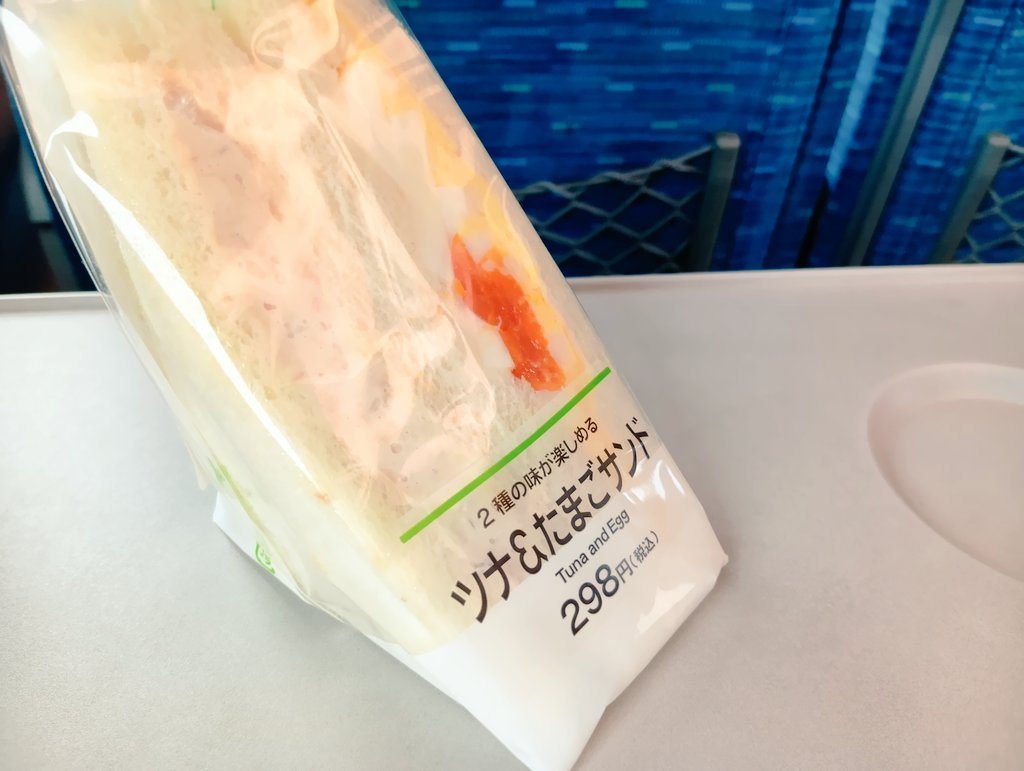 tmkj123's tweet photo. ハムサンドと迷ってこちらにしました。50円安かったから🥹 https://t.co/Bmdo88c7lr