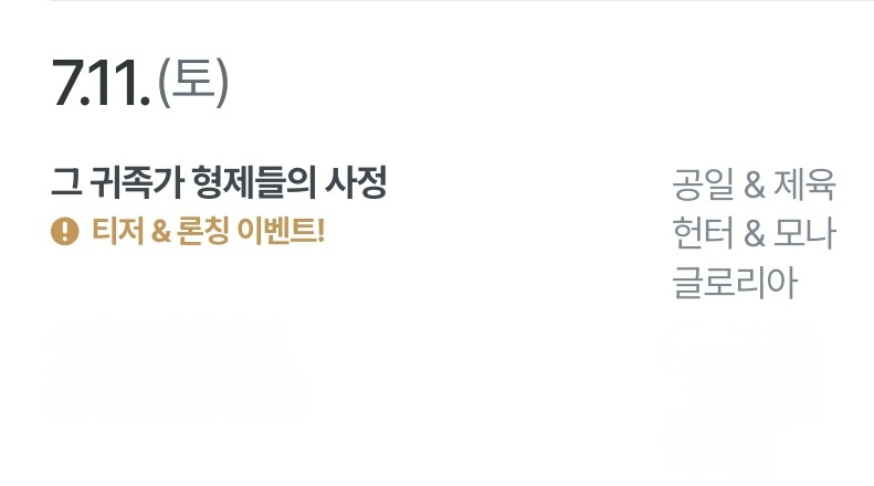 simple3461's tweet photo. 내 형제 근친 인생작 웹툰으로 온대 미친것 
얘네 찐근이라 짭근으로 바뀌겠지만 존나 좋음 작화만 제발 https://t.co/mgvkCGEhSo