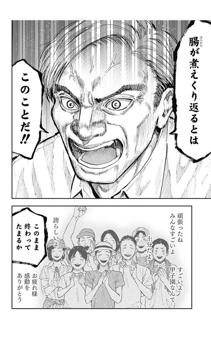 kr8_12oo1's tweet photo. @livedoornews 文句や誹謗中傷を言ってる人は、一回忘却バッテリーを全部読んでこい https://t.co/0qP3Gtm0Ly