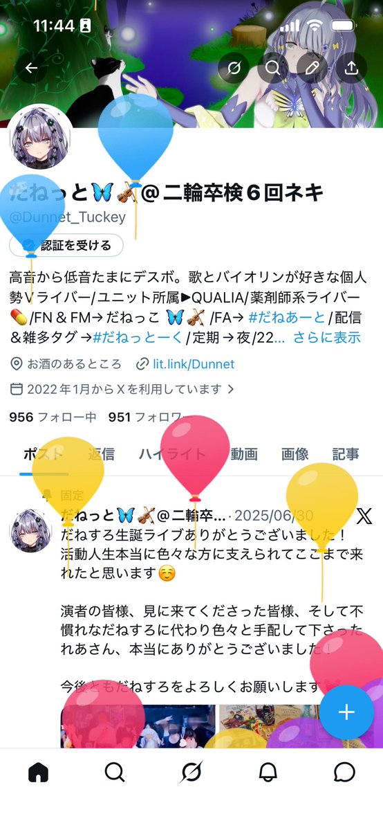 Dunnet_Tuckey's tweet photo. 祝ってください！！！！！ https://t.co/SoqPwJjaxE