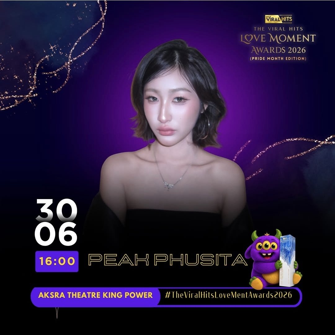 PreciousPeak's tweet photo. ー PEAK TODAY Schedule 🏆

「The Viral Hits Love Moment Awards 2026」

#TheViralHits
#LoveMomentAwards2026
#PeakPhusita 🌟

🗓 30 มิ.ย. 2026
📍 โรงละครอักษรา คิงพาวเวอร์
🔰 16.00 น.

**ยังไม่มีประกาศเกี่ยวกับการรวมพล รอติดตามเพิ่มเติมทาง Channel ของน้องพีคกันนะครับ 🍀 https://t.co/rhhfqk9qiw