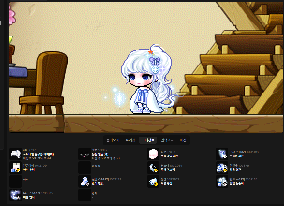 Setiel_virtual's tweet photo. 귀여워 귀여워 귀여워 https://t.co/Dz7qBk3tQP