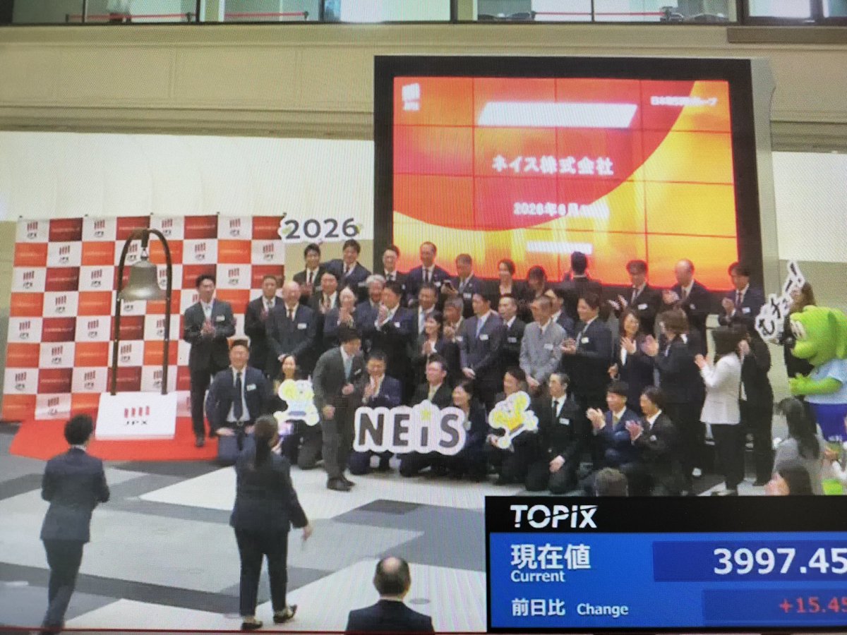 passing__dream's tweet photo. 今日のIPOはネイスだって。
セレモニーでバック転したとたん、日経平均が7万超えたとか?ホンマかいな?!
まぁ、佐藤三兄弟をアンバサダーにすればアジアもイケそうかもね! https://t.co/1fVA8v6IBu