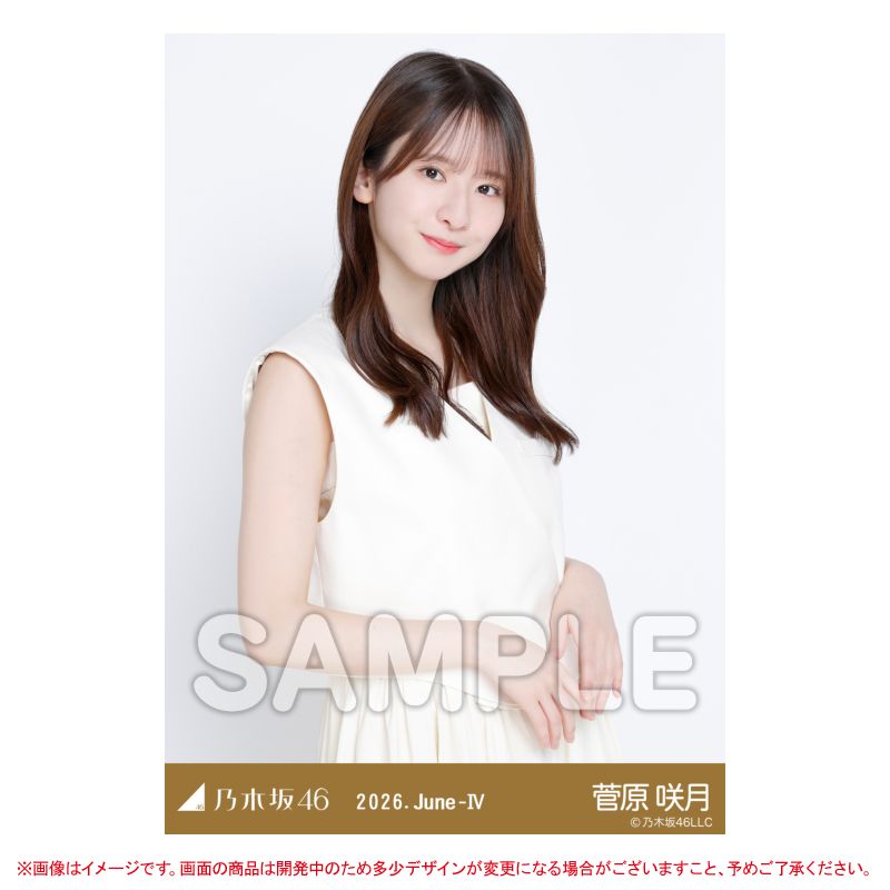 nogizaka_goods's tweet photo. 💥本日23時販売終了💥

6月ランダム生写真
トレンチワンピース
https://t.co/o1wdJ3sBEQ

#五百城茉央 と #井上和 と
#菅原咲月 の
＼追加画像公開😍🤘🤘🤘／

#乃木坂46 https://t.co/YqL9wEJe3K