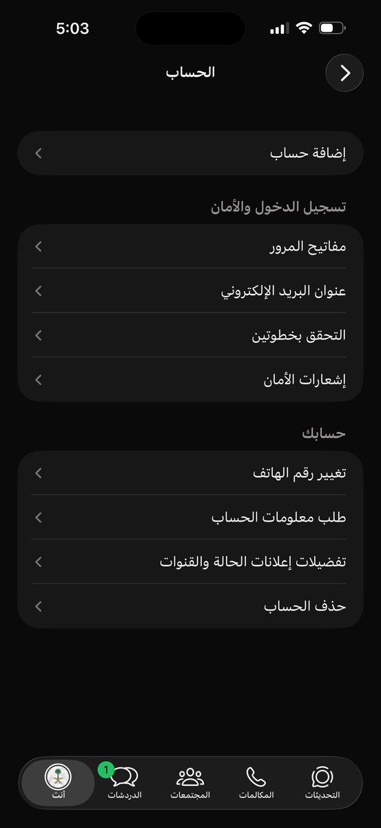 iiix8m's tweet photo. @WhatsApp https://t.co/ra2teMat50