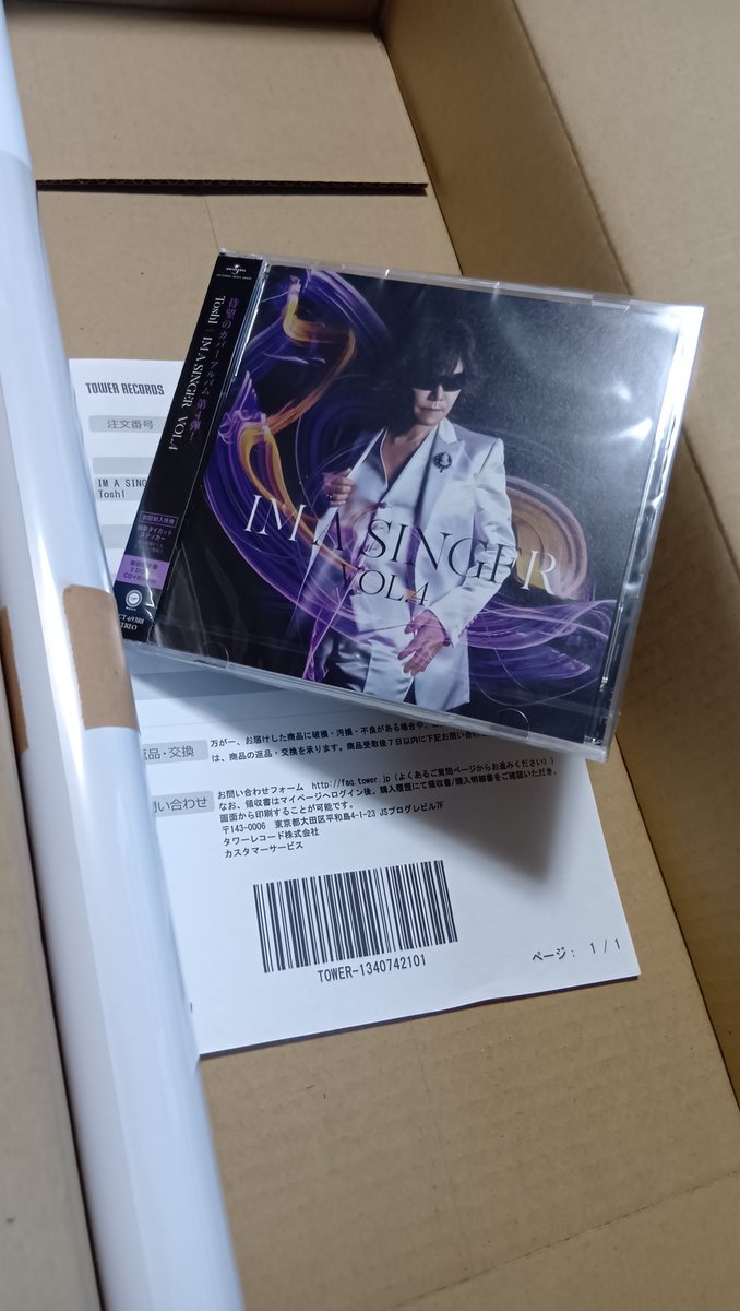 yamato7makoto29's tweet photo. Toshlさんのニュー・アルバムが届いた(*^^*)✨️うれしー！

#Toshl
#龍玄とし
#IMASINGER
#VOL４ https://t.co/QfjE0RWlYd