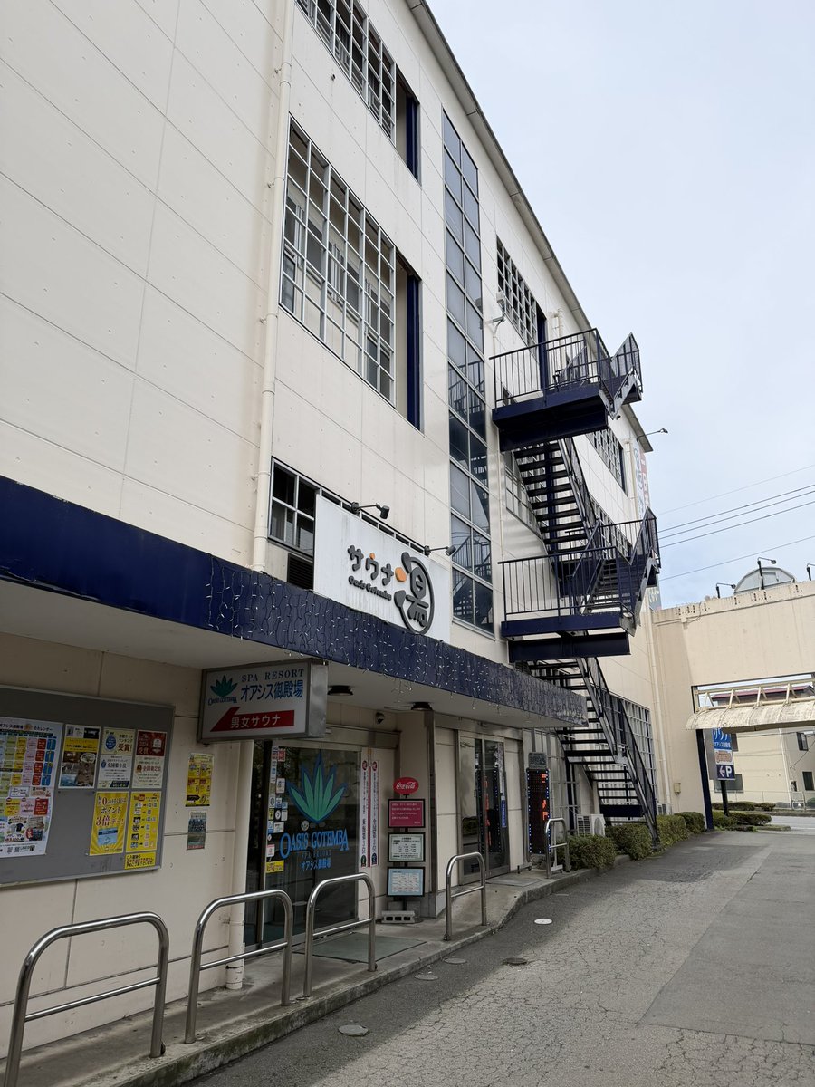 seiichi0919's tweet photo. 2026.06.30
オアシス御殿場から
おはろーございます🍺

大々先輩に捕まりw
ビール2杯とお刺身ご馳走になりました https://t.co/9l4g1x5bzZ