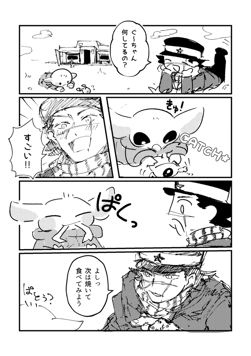 fukuba15's tweet photo. 相手の文化（？）に合わせて提案できる男だと思っている https://t.co/O54cgnKr46