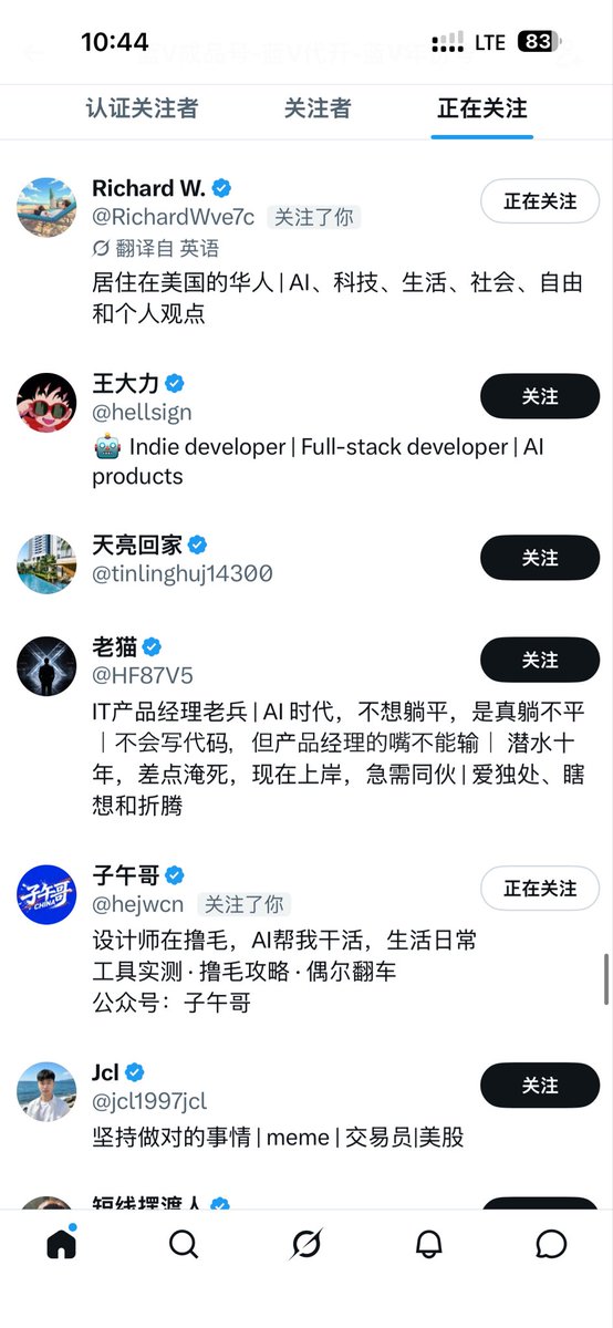 Mayaborbor's tweet photo. 我的进度条都快拉到底了。居然有这个多😭 https://t.co/n0a1vpwPxp