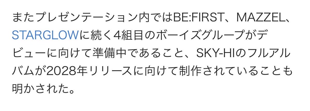 Blue 歌詞入り業界最安値！！ 黒ベース　君が代　コルク半 Tiffany