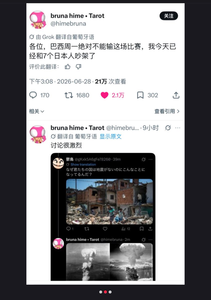 Connor_Borealis's tweet photo. @himebruna Eu estava no xiaohongshu e do nada vi tua postagem lá kkkkkkkkkkk
Ao menos os chineses estão apoiando https://t.co/UrJYmgLiNO