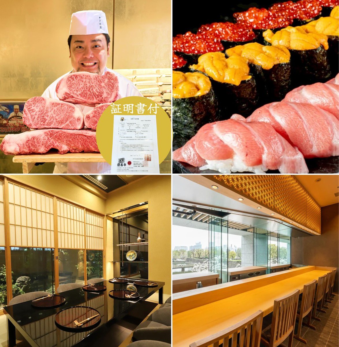 KazuhiroKakida's tweet photo. 【世界初】神戸牛＆鮨おかわり無料
『かきだ鮨』丸の内本店オープン記念・半額(50%OFF)キャンペーン🎊強い。

🍣いいね＆リポストして下さった方の中から2名様に将軍コース無料券プレゼント◎〆切7/6(月)正午◎当選者にはDMしま🍣

丸の内本店【7月末まで12時or14時】スタートコース
●最強おまかせコース（鮨おかわり無料）：定価18,000円 ➔ 半額9,000円（税込）
●将軍コース（神戸牛＆鮨おかわり無料）：定価25,000円 ➔ 半額12,500円（税込）
※食事代とは別にソフドリ飲み放題1,500円orお酒飲み放題3,000円頂戴いたしま🍣

【割引条件】会計時公式LINE登録画面提示
【公式LINE】https://t.co/B8xaSpemIl