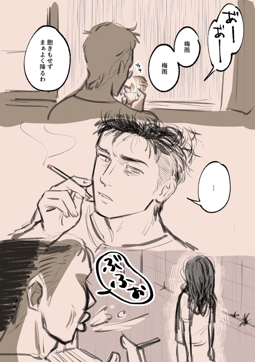 cttjn's tweet photo. 梅雨とあべりゅう雰囲気だけ https://t.co/vxLDRg6XFa