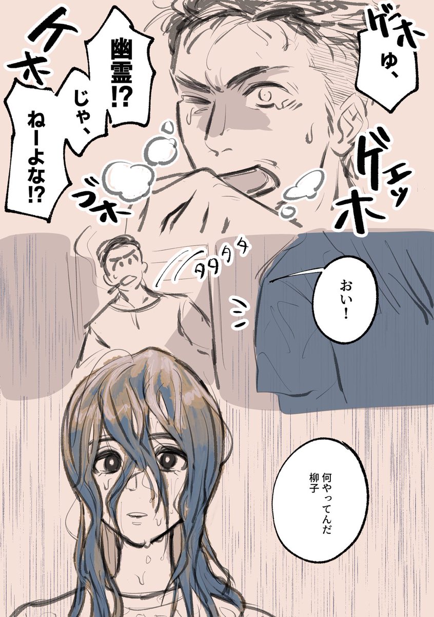 cttjn's tweet photo. 梅雨とあべりゅう雰囲気だけ https://t.co/vxLDRg6XFa