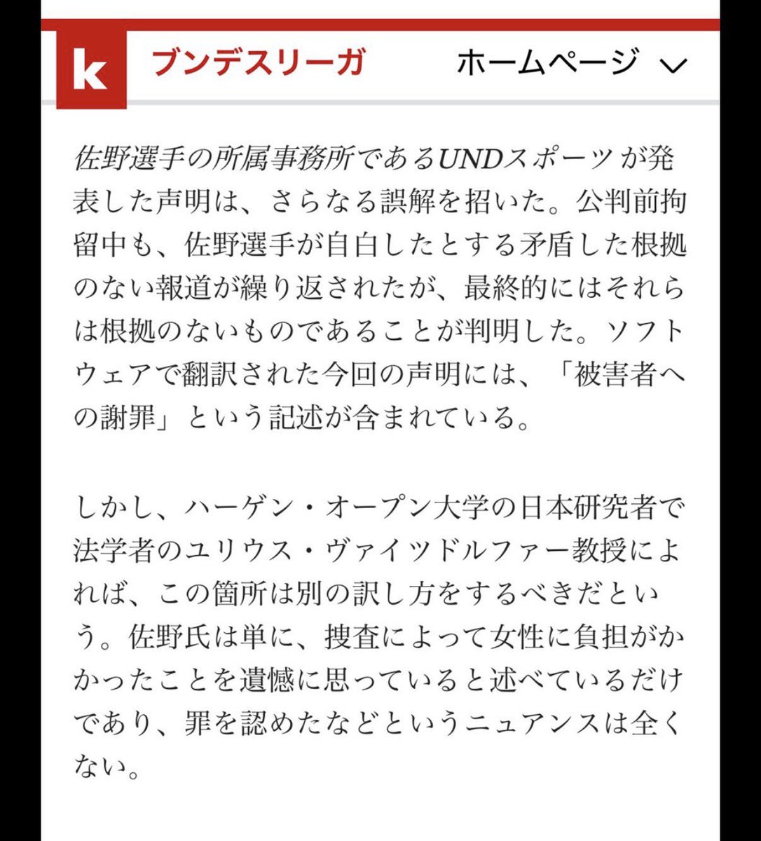 太川ホワイトデー tweet media
