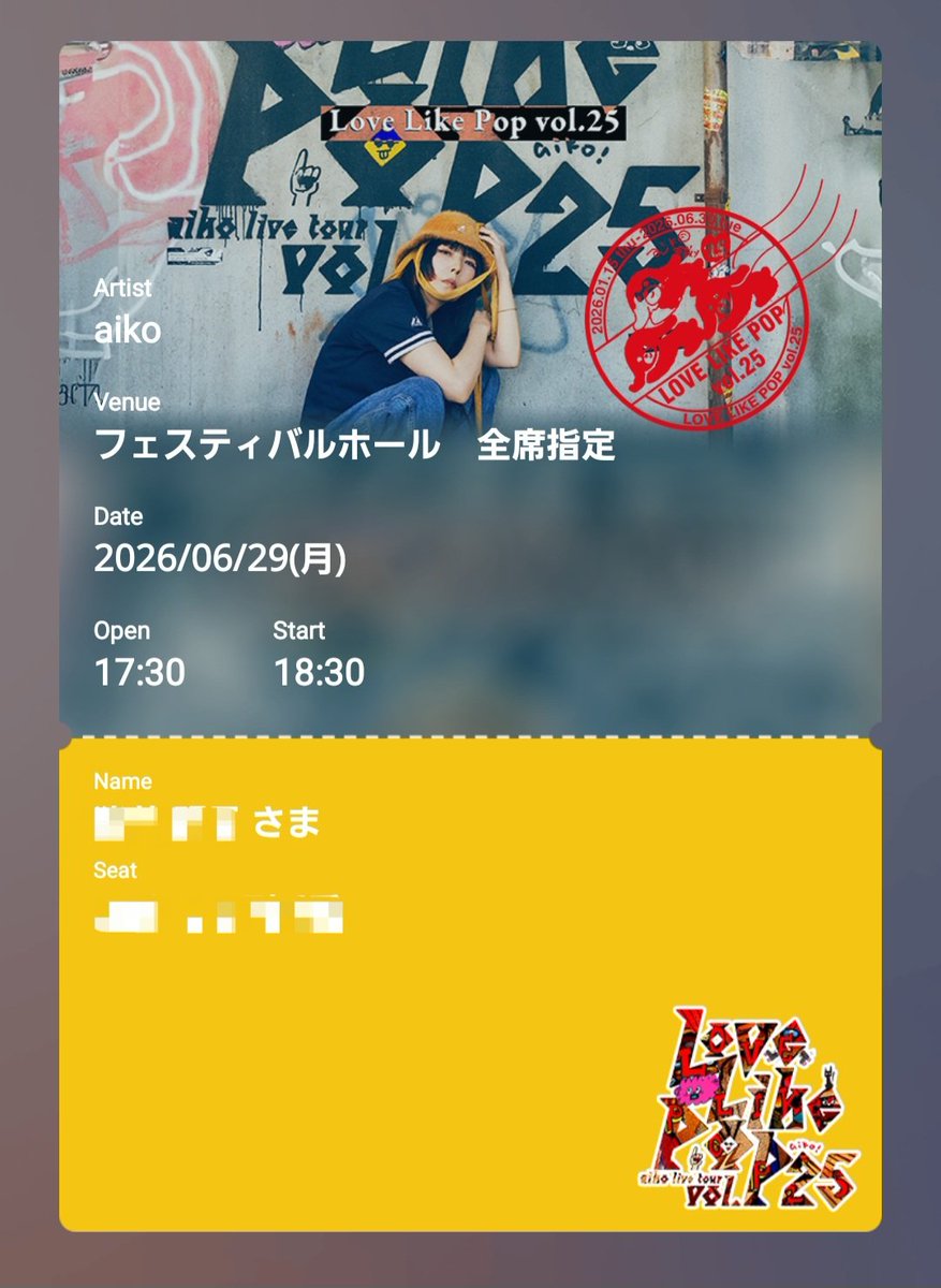 noko_1173's tweet photo. Love Like Pop vol.25

aikoのLIVEに行ってきました♪

あの小さい身体から溢れ出る、キレイで力強い歌声に…癒された時間でした😢💕

そして、、、
トランペット🎺のフッシーは
楽しそうに踊っておられました😊 https://t.co/lcsXJs2HjT