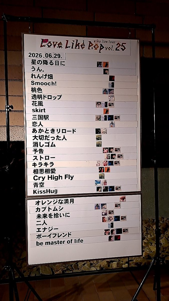 noko_1173's tweet photo. Love Like Pop vol.25

aikoのLIVEに行ってきました♪

あの小さい身体から溢れ出る、キレイで力強い歌声に…癒された時間でした😢💕

そして、、、
トランペット🎺のフッシーは
楽しそうに踊っておられました😊 https://t.co/lcsXJs2HjT