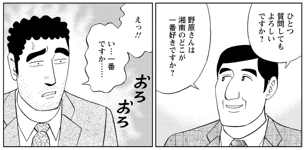 しらすと私 (@piiyan36) / Posts / X