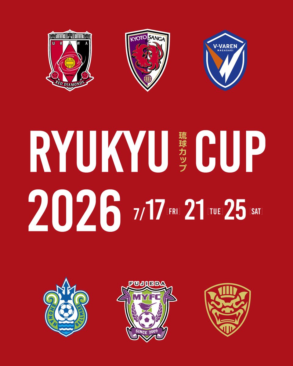 REDSOFFICIAL's tweet photo. ⚽️「琉球カップ2026」参加のお知らせ⚽️

2026/27シーズン 夏季トレーニングキャンプ Supported by Juiceにおいて、FC琉球主催「琉球カップ2026」に参加することとなりました。

🔗詳細はこちら
https://t.co/DoB4AgvBor

#urawareds #浦和レッズ https://t.co/bfN9H79itY