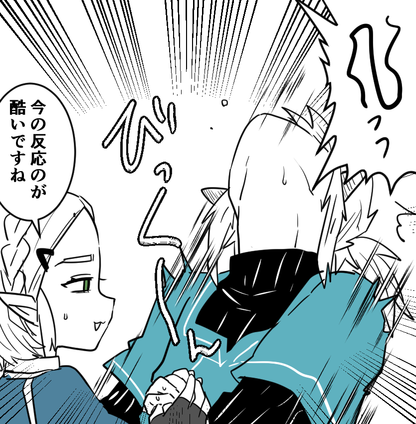 わさび (@legend7749) / Posts / X