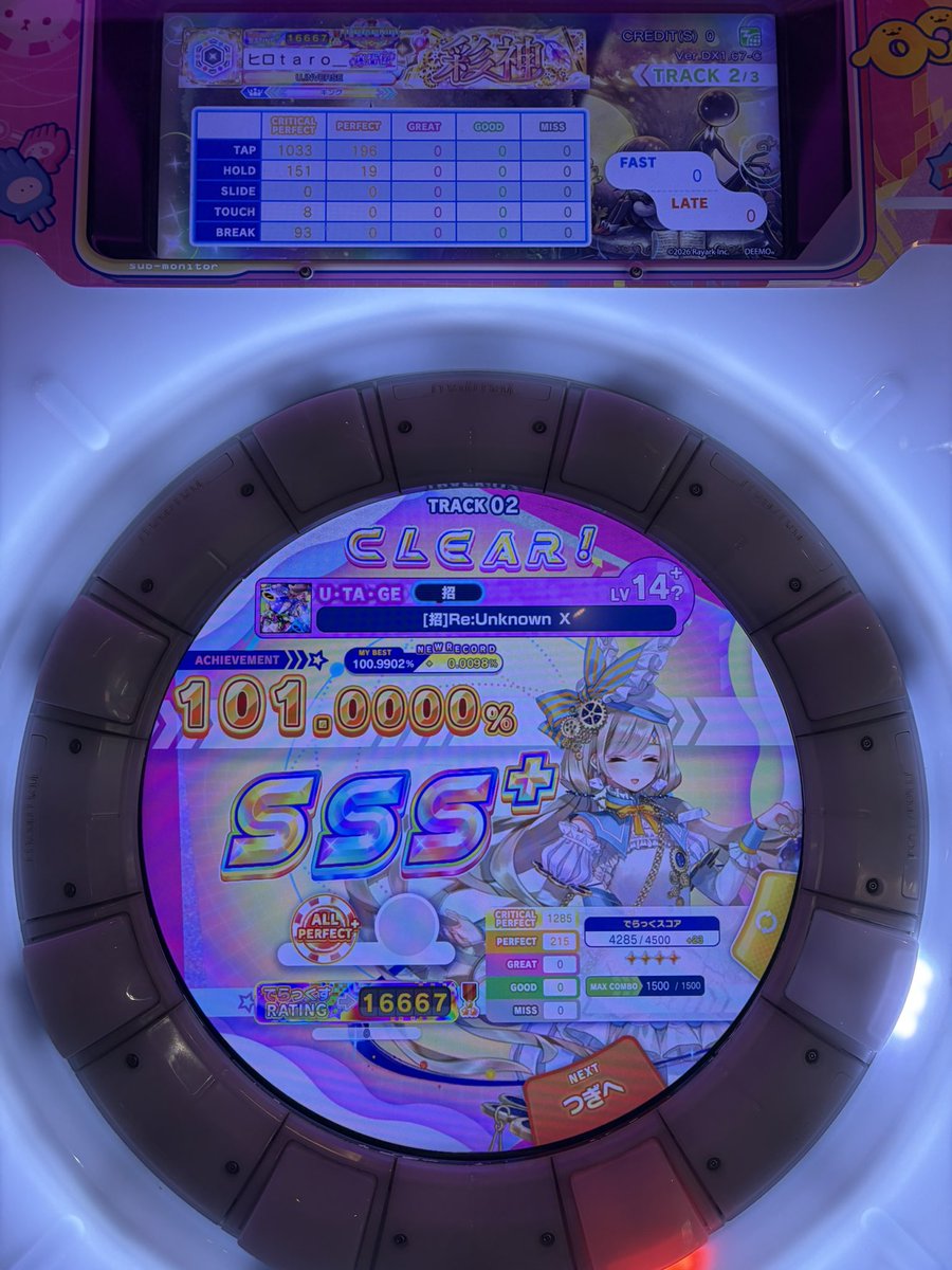 Ena_D1zoku's tweet photo. [招]Re:Unknown X 理論値ALL PERFECT‼️‼️‼️‼️‼️‼️‼️‼️‼️‼️‼️‼️‼️‼️‼️‼️‼️‼️‼️‼️‼️‼️‼️‼️‼️‼️‼️‼️‼️‼️‼️‼️‼️‼️‼️‼️‼️‼️‼️‼️‼️‼️‼️‼️‼️‼️‼️‼️‼️‼️‼️‼️‼️‼️‼️‼️‼️‼️‼️‼️‼️‼️‼️‼️‼️‼️‼️‼️‼️‼️‼️‼️‼️‼️‼️‼️‼️‼️‼️‼️‼️‼️‼️‼️‼️‼️‼️‼️‼️‼️‼️‼️‼️‼️
2人目！taro_連番きちゃ〜！！！！ https://t.co/x51e9EPZEy