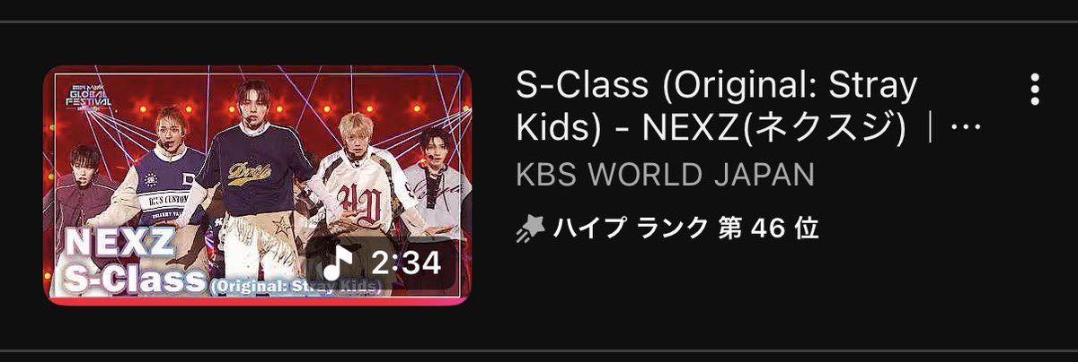 nex2yuko's tweet photo. ハイプも100万超えで現在46位!!
3回までハイプ出来るので、まだの方は是非🙌
この時のステージも、後で上がった集合写真にもずっと興奮しっぱなしだったの忘れられない
#NEXZ
🔗 https://t.co/4Xk4Nhnhj7 https://t.co/1CAcoYZlNu