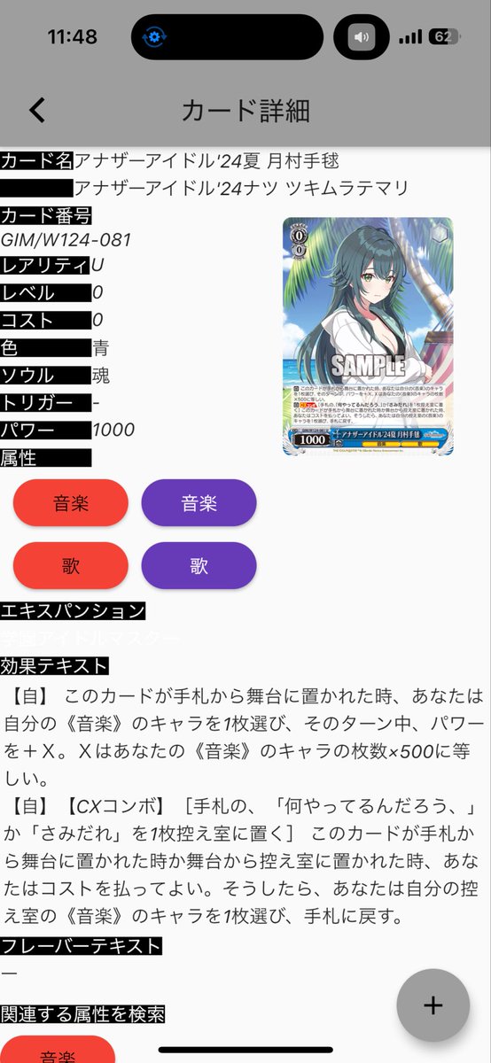 sun_showe's tweet photo. 改訂後一枚目と二枚目の採用が増えてるけど３枚目じゃダメなのはなんでなん？

山からサーチと3000パンプじゃダメなのは理由はなんなん？ https://t.co/SZdnZXNpHx