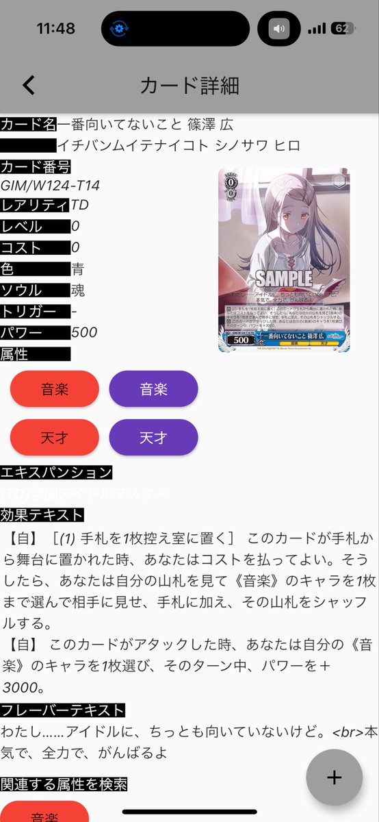 sun_showe's tweet photo. 改訂後一枚目と二枚目の採用が増えてるけど３枚目じゃダメなのはなんでなん？

山からサーチと3000パンプじゃダメなのは理由はなんなん？ https://t.co/SZdnZXNpHx