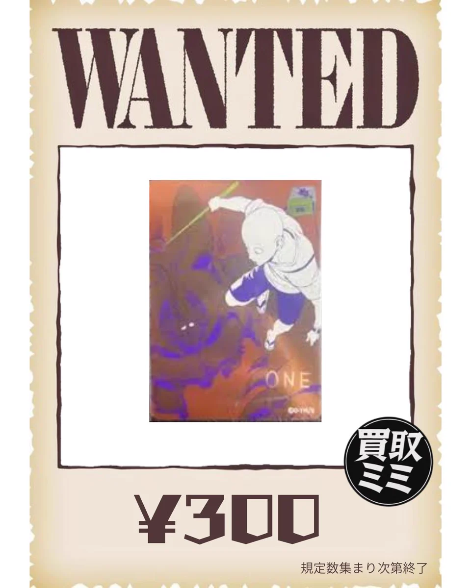 買取ミミ【大阪日本橋・カードショップ】 on X: 
