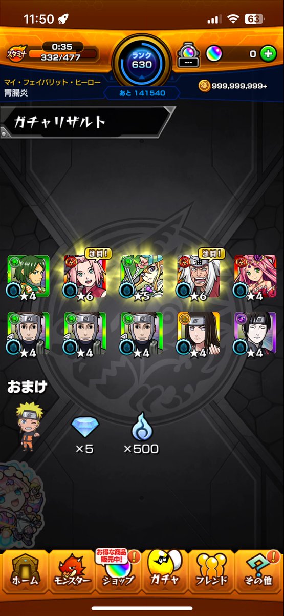 fakyameme's tweet photo. ナルトでた

おまけで................. https://t.co/2M9LRnZdw9