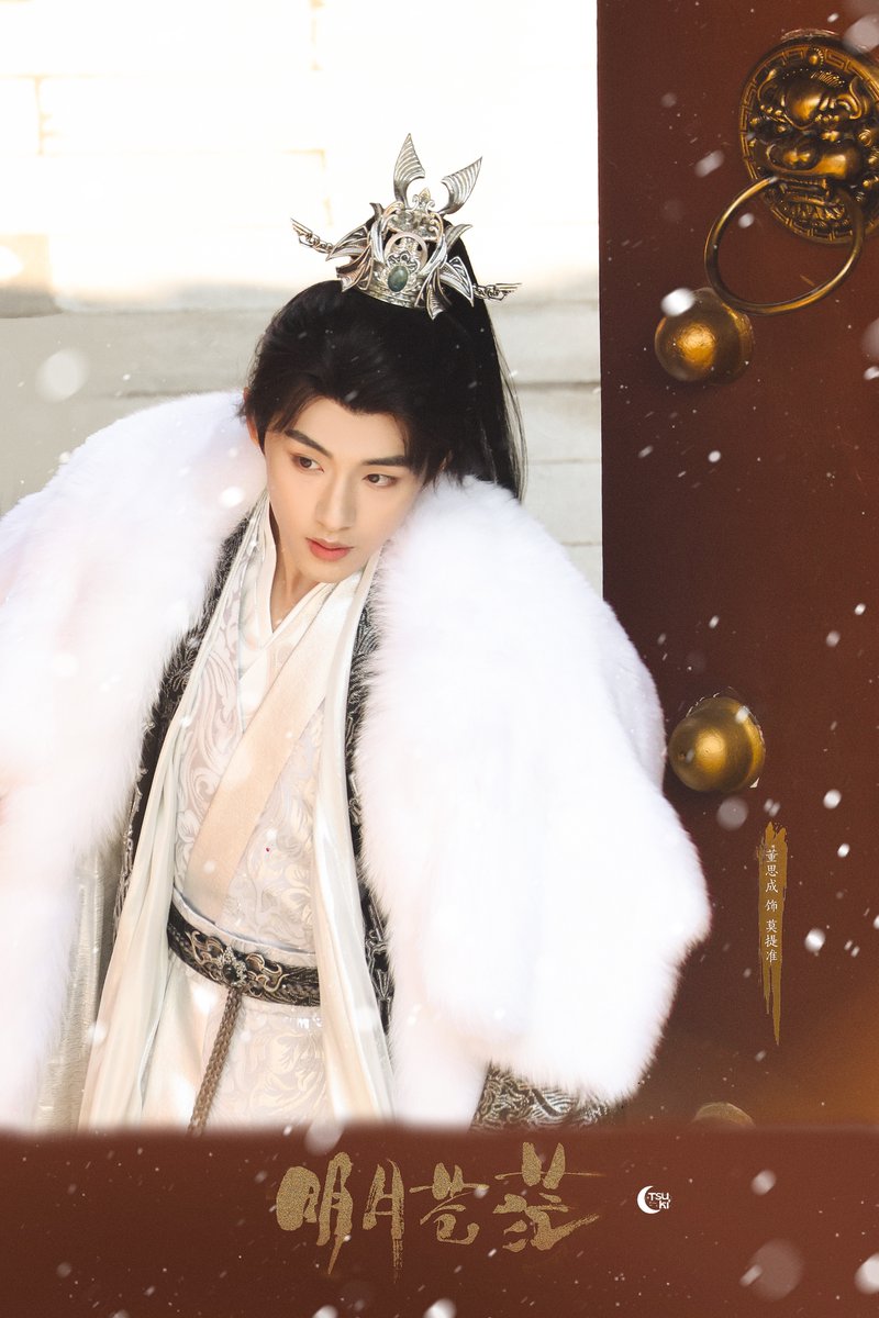 soonyunqi's tweet photo. does it ever drive you crazy, just how fast the night changes... https://t.co/xNn7MNqUJu